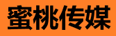 蜜桃网站 - 高清剧情写真每日更新